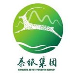 阿爾泰旅游發(fā)展集團